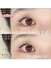 エストアール 筑紫口本店(est-r.)/#パリジェンヌ▽ストレート