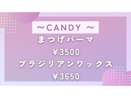 キャンディー(Candy)の写真