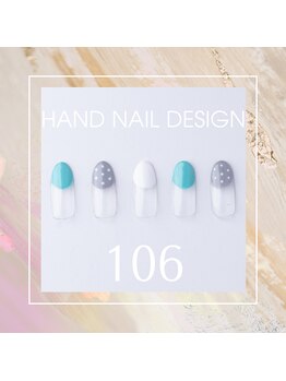 はあとねいる 東武宇都宮駅前店/Hand nail design 106