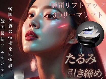 ヤエシーファイブクリニック(YAE C5 CLINIC)の写真