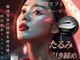 ヤエシーファイブクリニック(YAE C5 CLINIC)の写真