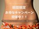 ビューティートリートメント ミニョンの写真