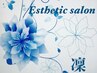 ★フェイシャルメニューはこちらから★