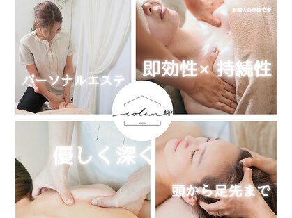 アトリエ コラン(colan)の写真