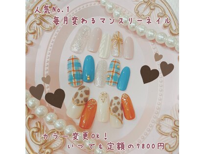 ミライズネイル 小岩店(Merise nail)の写真