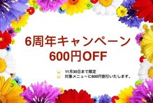 風のテラス 人形町店