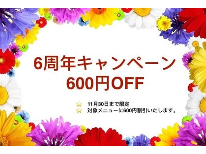 風のテラス 人形町店の写真