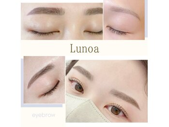 ルノア 小田原(Lunoa)