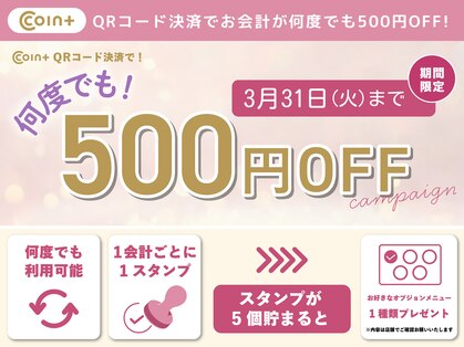 【まつげパーマ・マツエク・眉毛専門店/一宮】Lu more ルモワ 一宮店の写真