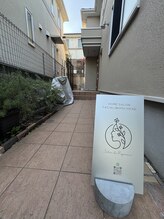 サロン ド ラジュニール(Salon de Rajeunir)/到着♪