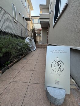 サロン ド ラジュニール(Salon de Rajeunir)/到着♪