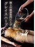 【5・6月限定】☆筋膜エステ×グレイスハーブ×温活☆ 1回¥18,500→¥13,500