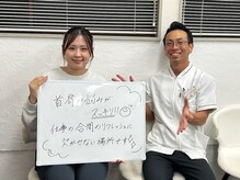 刈谷ハピネス接骨院/利用者様の口コミ