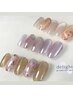 【潤い.艶めくお手元に】シンプルニュアンス