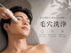 メンズビューティーハウス(Men-s Beauty House)の写真