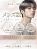 【メンズ脱毛】お顔脱毛￥5000 ヒゲ/もみあげ/眉毛