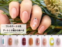 青山ネイル 池袋店の雰囲気（パラジェル/バイオジェル/カルOK★DRYケア込★ご新規さま￥7700）