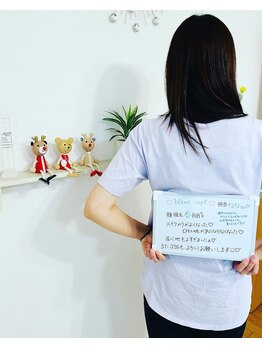 ブランセプト(blanc sept)/お客様からのメッセージ♪