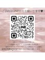 アイウェーブ(Eye wave) 【LINE】1対1で気軽にお問い合わせやご予約が可能です♪