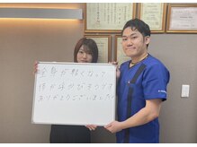 キンマク 練馬院(KINMAQ)/全身が軽くなりました！