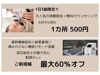 ティンクル サロン(Twinkle salon)の写真
