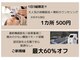 ティンクル サロン(Twinkle salon)の写真