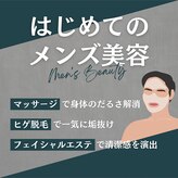 サロンAQ 昭和店