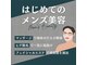 サロンAQ 昭和店の写真