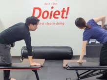 ドイエット(Doiet!)