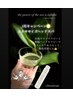 タラソテラピーとドライヘッドスパで5月を乗り切ろう◎70分8,000円→6,500円