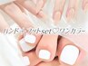 【フット親指補正込み】ハンド&フットset★ワンカラー13720円→9980円！！