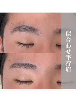 エクレ 今池店(EKURE)/メンズアイブロウ