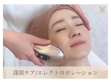 エステ ココ 荻窪店(Esthe CoCo)/コラーゲン・ヒアルロン酸導入☆