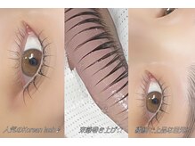 リモア(remoa)/【青山】繊細な束感eye☆彡