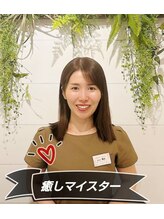 ボディケアスタイル 十三店&nbsp;坂上 