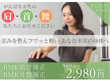 ラクリエ 東加古川院(La Creer)