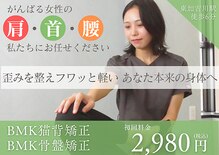 ラクリエ 東加古川院(La Creer)