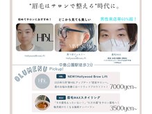 オル(OLU)の雰囲気（【美眉】男性来店率60%超!大切な眉毛はお任せください！）