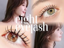 エイト アイラッシュ 二子玉川店(eight eyelash)