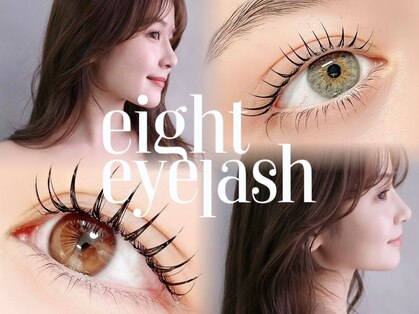 エイト アイラッシュ 二子玉川店(eight eyelash)の写真