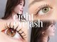 エイト アイラッシュ 二子玉川店(eight eyelash)の写真