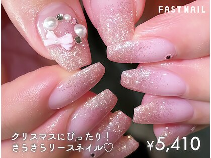ファストネイル なんばウォーク店(FAST NAIL)の写真