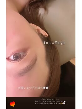 フルミアイラッシュ(fourmi eyelash)/