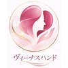 ヴィーナスハンドのお店ロゴ