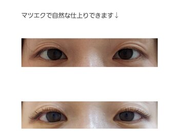 アロマスイーツ(AromaSweets)/パリエク/アップワードラッシュ