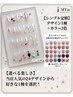 【初回1100円OFF】シンプル派人気NO.1 ケア付 定額シンプルデザイン
