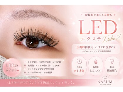 ナルミ 姫路駅店(NARUMI)の写真