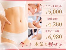 キレイサローネ 銀座ANNEX店(KIREI SALONE)の雰囲気（著名人のご利用多数のエステ☆インスタ必見＾＾♪@kireisalone）