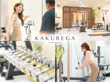 カクレガ(KAKUREGA)の写真