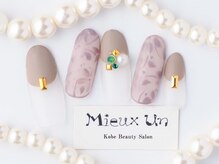 ミューアン(Mieux Un)/